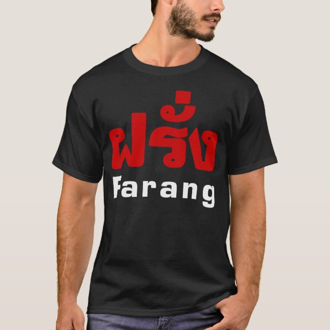 Farang ♦ Foreigner in Thai Language Script ♦ T-Shirt (Front)