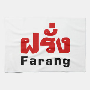 Farang ♦ Foreigner in Thai Language Script ♦ Tea Towel