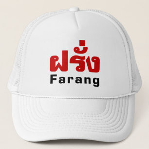 Farang ♦ Foreigner in Thai Language Script ♦ Trucker Hat