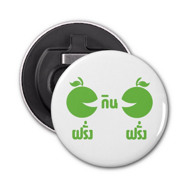 FARANG GIN FARANG BOTTLE OPENER (Front)