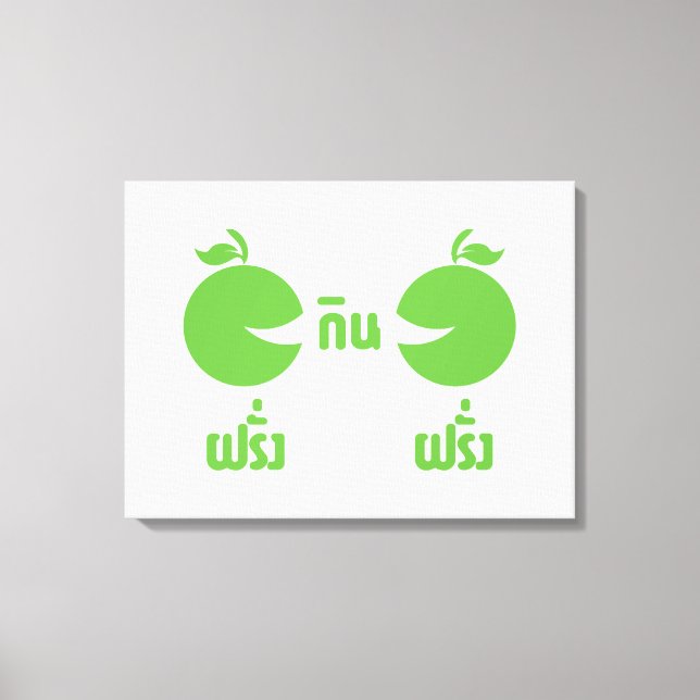FARANG GIN FARANG CANVAS PRINT (Front)