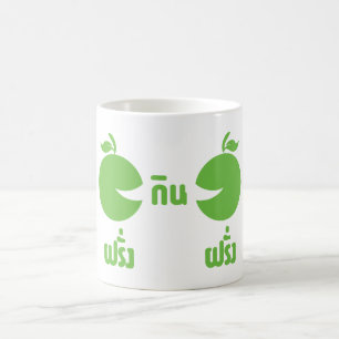 FARANG GIN FARANG COFFEE MUG