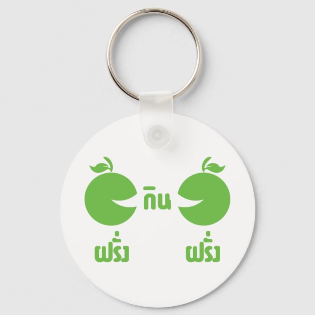 FARANG GIN FARANG KEY RING (Front)