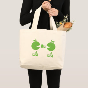 FARANG GIN FARANG LARGE TOTE BAG
