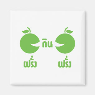 FARANG GIN FARANG MAGNET