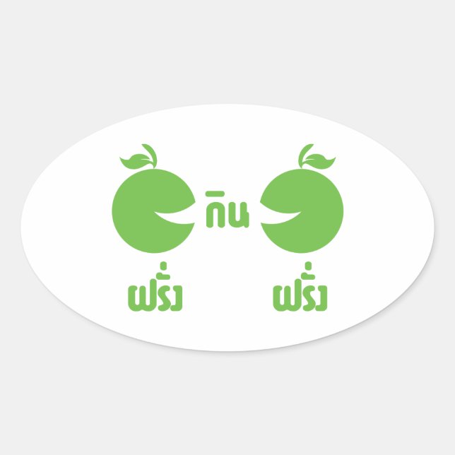 FARANG GIN FARANG OVAL STICKER (Front)