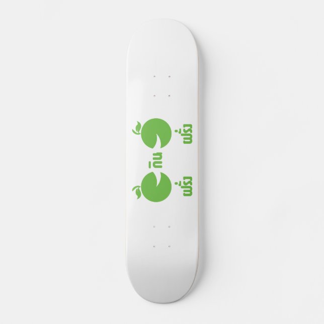 FARANG GIN FARANG SKATEBOARD (Front)
