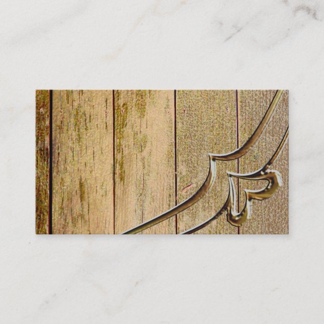 Farm Door Barn Ranch Style Basic Business Cards (Front)