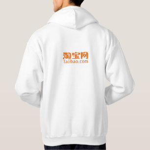FashionReps Merch Hoodie
