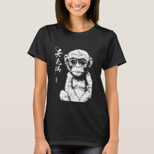 Fat Monkey Japanese Art I Chonk Monkey T-Shirt