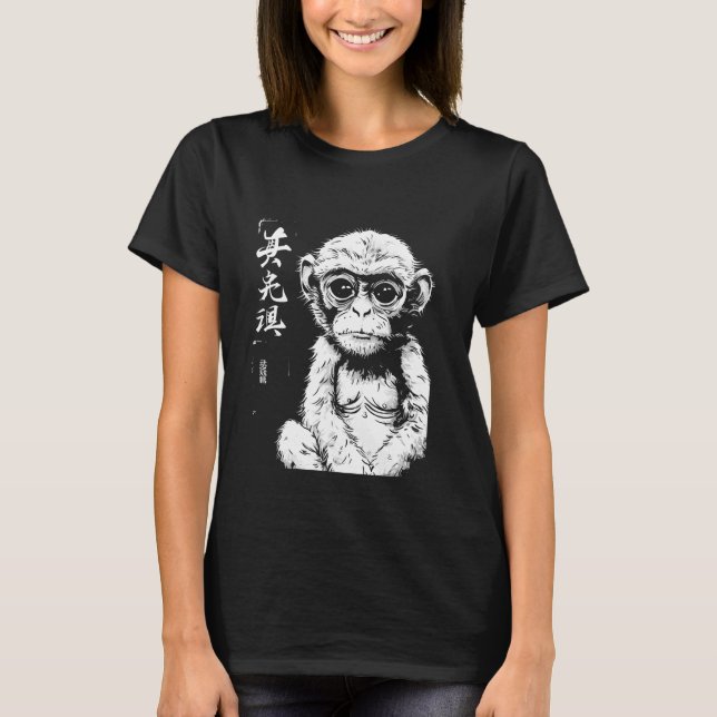 Fat Monkey Japanese Art I Chonk Monkey T-Shirt (Front)