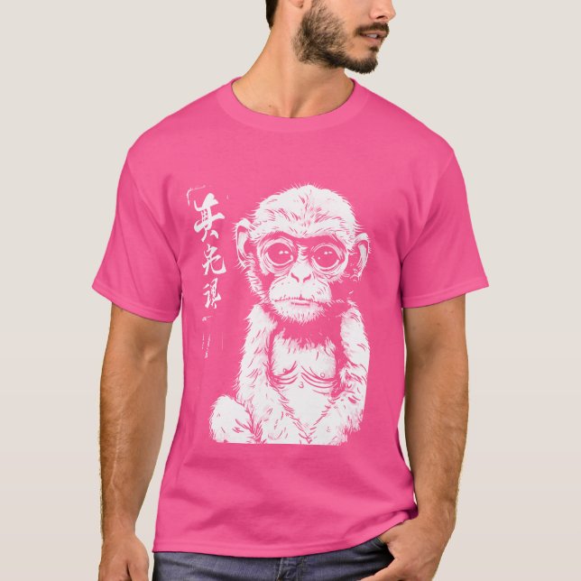 Fat Monkey Japanese Art I Chonk Monkey T-Shirt (Front)