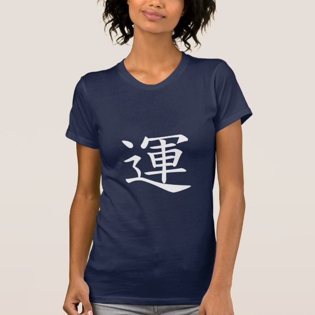 Fate T-Shirt (Front)