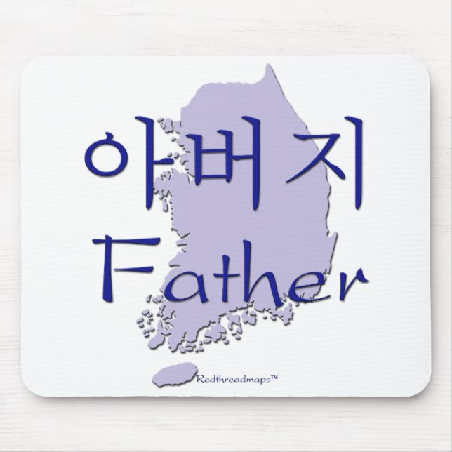 Father Korean map Mouse Mat (Front)