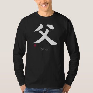 Fatherhood Kanji In Japanese Letter Japan Symbol A T-Shirt