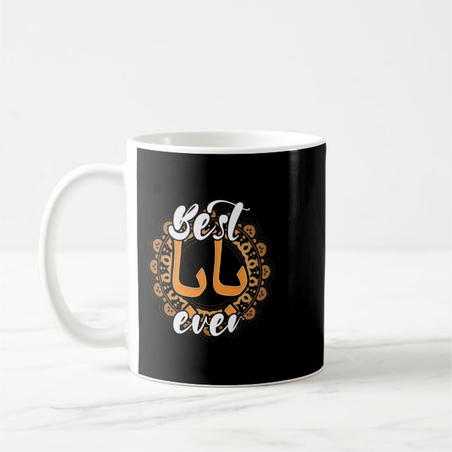 Fathers Day Arabic Calligraphy Muslim Arab Daddy B Coffee Mug (Left)