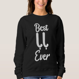 Fathers Day Best Baba Or Daddy Arabic Calligraphy Sweatshirt