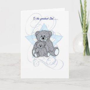 Father's Day Card, Dad, two little teddy bears Card