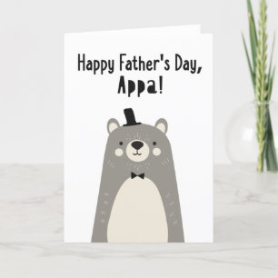 Father's Day Card for Appa
