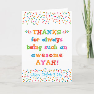 Father's Day Card for Ayah