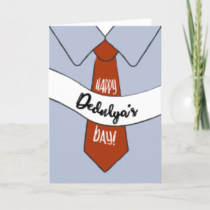 Father's Day Card for Dedulya