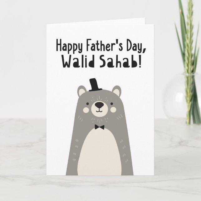 Father's Day Card for Walid Sahab (Front)