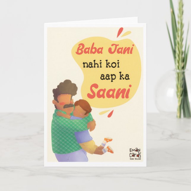 Father's Day - Desi Card from a Son (Front)