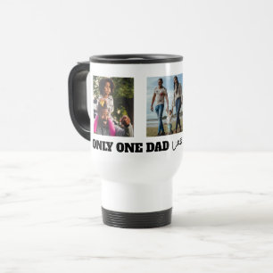 Father's Day Only One Dad Like You Travel Mug