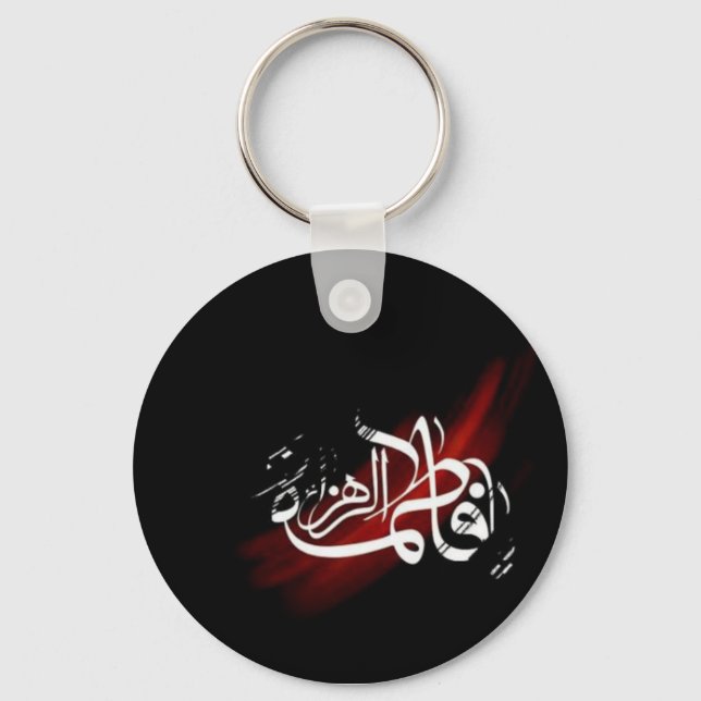 Fatima Alzahraa Keychain (Front)
