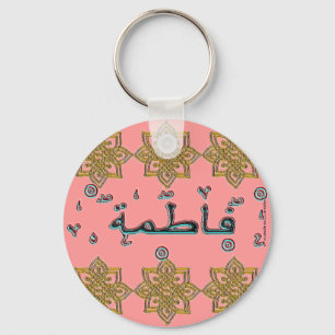 Fatimah Fatema arabic names Key Ring