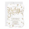 Faux Gold Confetti Modern Baby Sprinkle Invitation