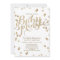 Faux Gold Confetti Modern Baby Sprinkle Invitation
