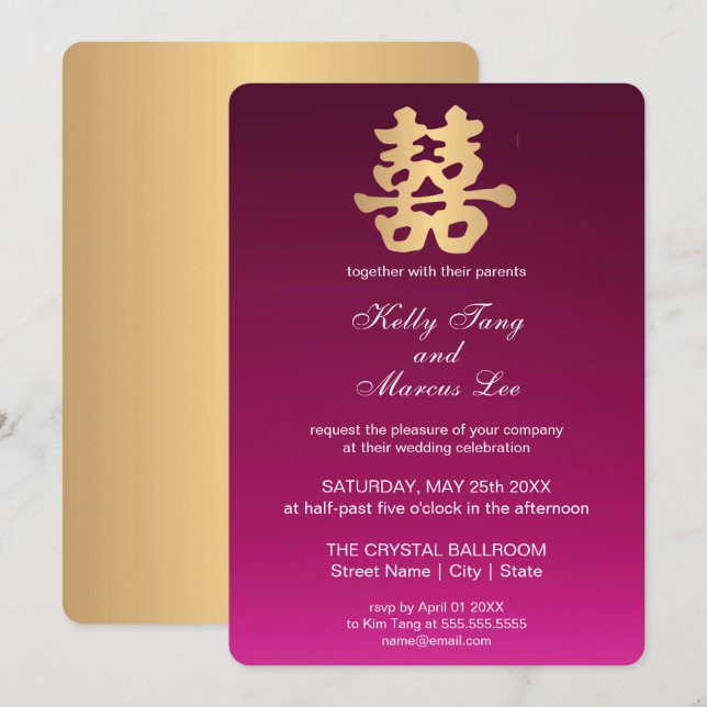 Faux Gold Double Happiness | Wedding Invitation (Front/Back)