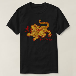Faux Gold Year Of The Tiger T-Shirt