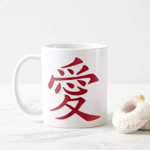 Faux Red Foil Chinese Love Symbol Coffee Mug