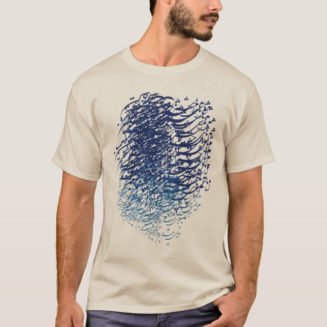 fawn eye T-Shirt (Front)