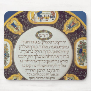 Fayeme Passover Dish,by Isaac Cohen of Pesaro Mouse Mat