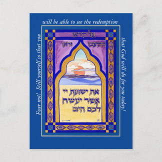Fear Not! Meditation Card