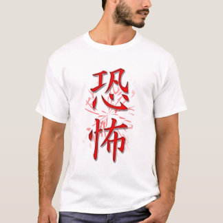Fear-Terror in Kanji T-Shirt