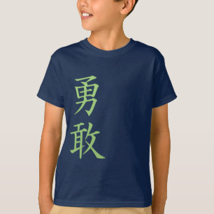 Fearless - Japanese Kanji Symbols T-Shirt