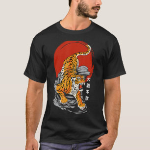 Fearless Tiger & Rising Sun - Japanese Art & Kanji T-Shirt