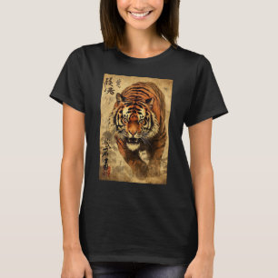 Fearless Vintage Tiger Face Head Wild Cat Japan 1 T-Shirt