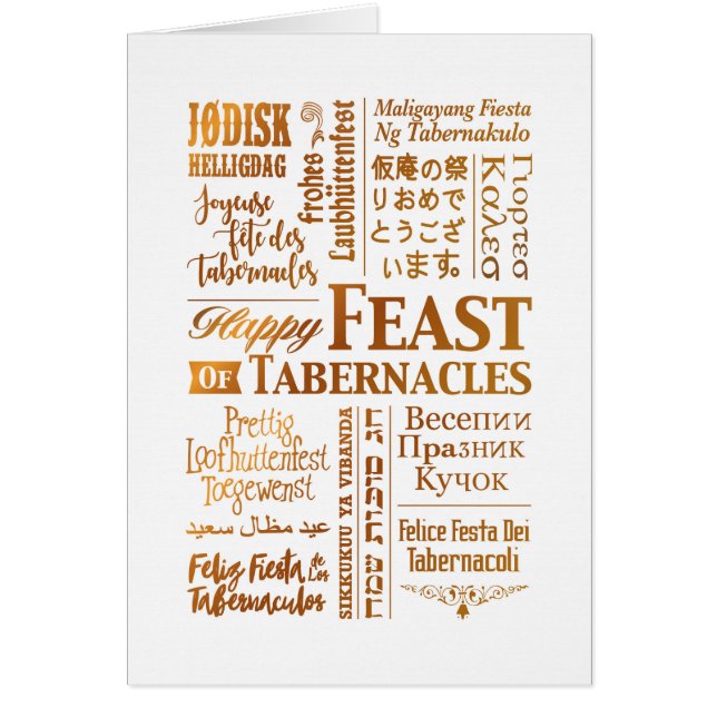 Feast For All Nations (Front)