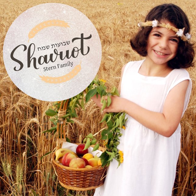 Feast of Weeks Happy Shavuot Hebrew   Classic Round Sticker (Creator Uploaded)