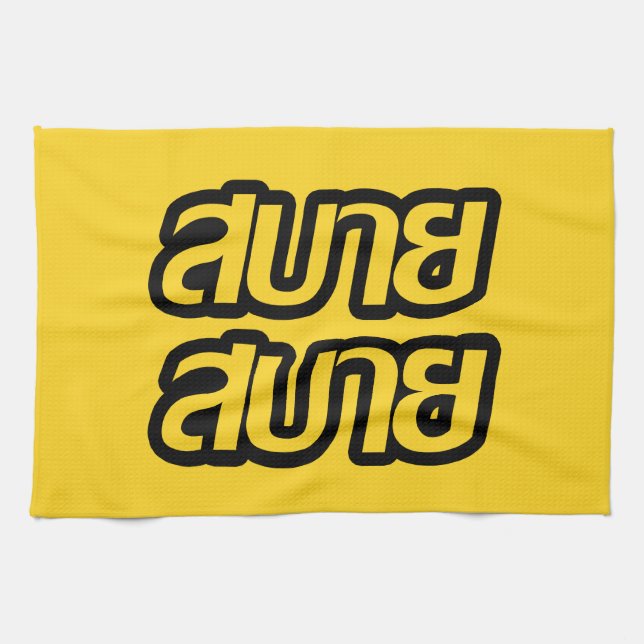 Feelin' Good ☺ Sabai Sabai in Thai Language ☺ Tea Towel (Horizontal)