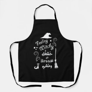 Feeling Witchy. It's Time To Fly Away Apron