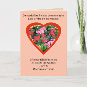 Felicitacion para el dia de las madres hermana card