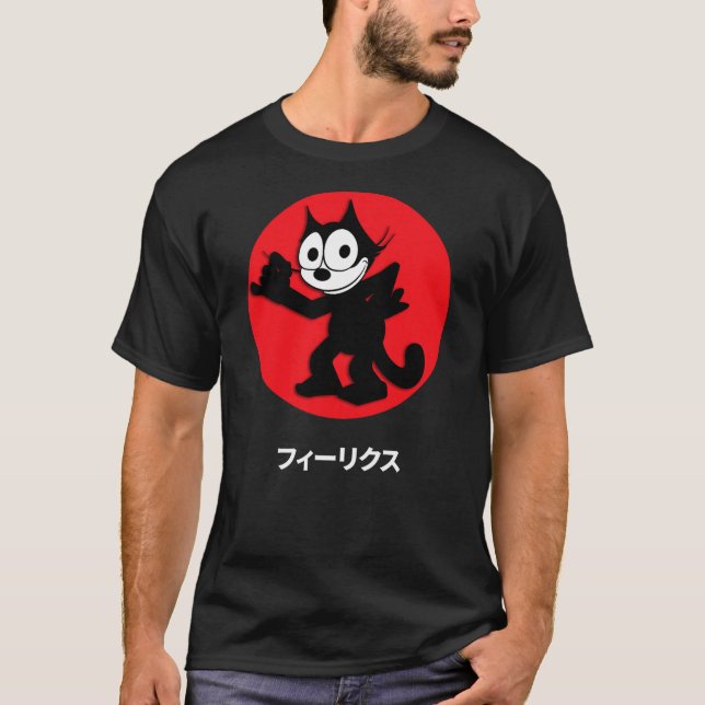 Felix Cartoon Cat Sassy Cool Katakana Japanese Wri T-Shirt (Front)