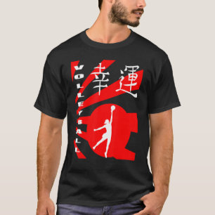 Female Volleyball Player Japanese Sunburst Sun Red T-Shirt