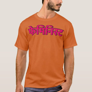 feminist hindi T-Shirt